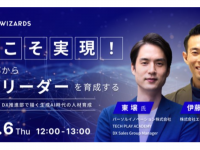 パーソルイノベーション株式会社のプレスリリース画像