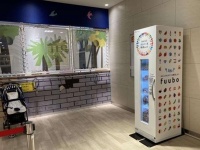 画像はみなとく（東京都台東区）が運営するfuuboのウェブサイトより