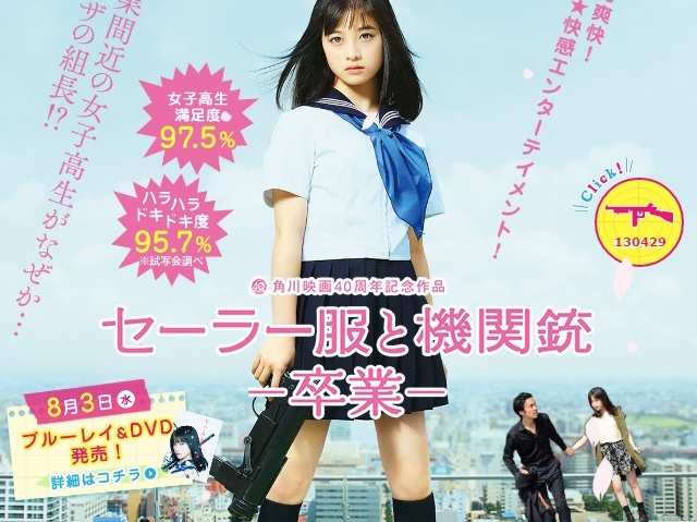 伊藤英明 山田孝之も 16年の 大コケ映画 を振り返る デイリーニュースオンライン 伊藤英明 山田孝之も 16年の 大コケ映画 を振り返る デイリーニュースオンライン