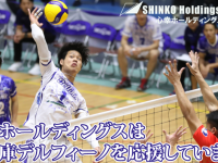心幸ホールディングス株式会社のプレスリリース画像