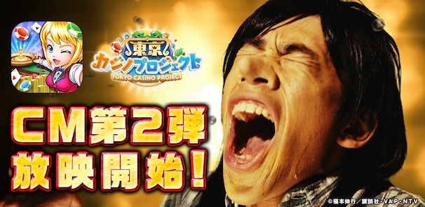織田カイジ