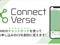 株式会社yepのプレスリリース画像