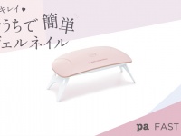 株式会社 Dear Lauraのプレスリリース画像