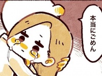 私と浮気相手どっちが大事？【ヤバい元カレと別れた翌日知り合って間もない年下男子と付き合った話 #4】