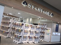 株式会社ルルアークのプレスリリース画像
