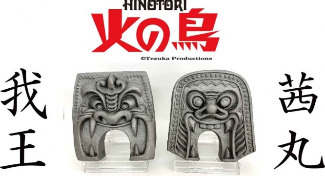 有限会社岩月鬼瓦のプレスリリース画像