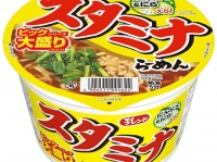 大黒食品工業株式会社のプレスリリース画像