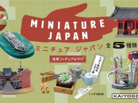 株式会社ケンエレファントのプレスリリース画像