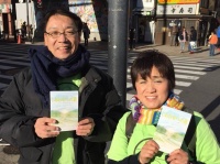 特定非営利活動法人イマジンのプレスリリース画像