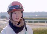 可愛すぎる女性ジョッキー！　藤田菜七子に注目が集まる
