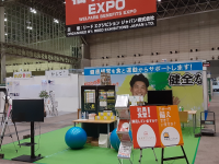 心幸ホールディングス株式会社のプレスリリース画像