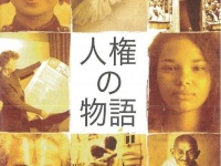 特定非営利活動法人イマジンのプレスリリース画像