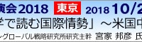 岡安商事株式会社のプレスリリース画像