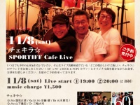 SPORTIFFのプレスリリース画像