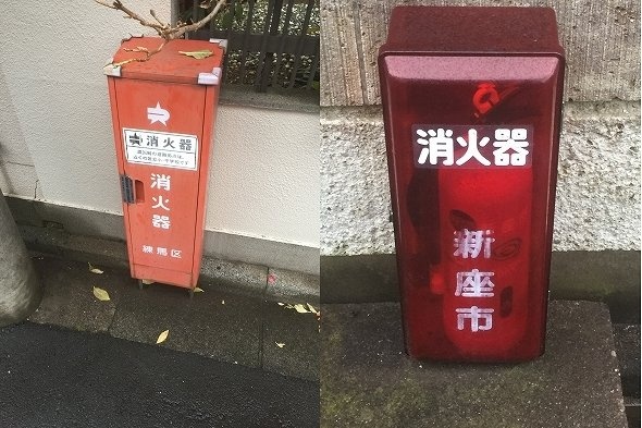 Jタウンネット2017年1月4日の記事より（画像は編集部撮影）
