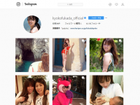 公式INSTAGRAM（kyokofukada_official）より