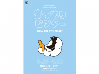 みなとみらいPRセンターのプレスリリース画像
