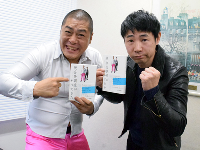 松本ハウスのハウス加賀谷さん（左）と松本キックさん（右）