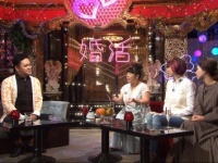 婚活テクを学べるバラエティ『愛され女と独身有田』、第49回放送分「村上知子 3度目の婚活SP」