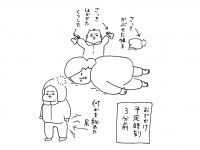 『ウラクさんちのふたごちゃん』（セブン＆アイ出版）