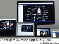 株式会社 SL ジャパンのプレスリリース画像