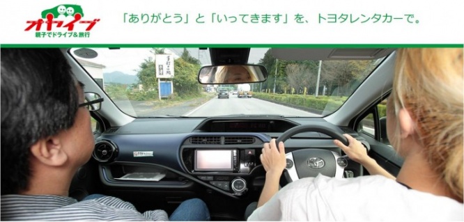 「ワカスタ」PR事務局のプレスリリース画像