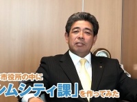公開された動画より