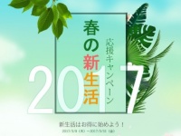 Leawo Software Co., Ltd.のプレスリリース画像