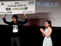 ショートショート実行委員会のプレスリリース画像