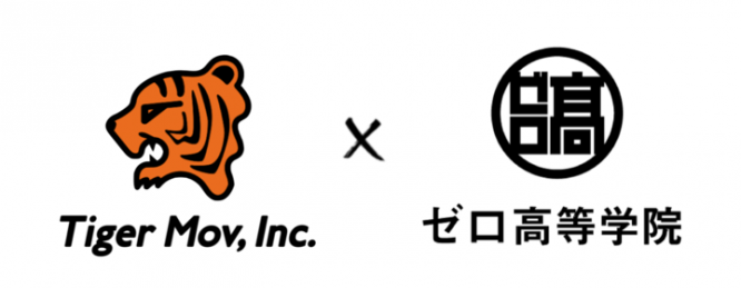 タイガーモブ株式会社のプレスリリース画像