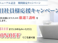 関西ビジネスインフォメーション株式会社のプレスリリース画像