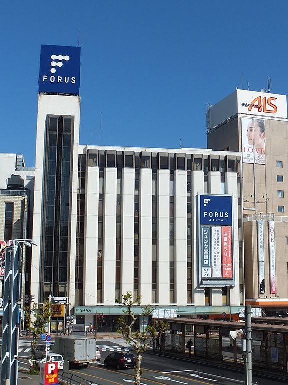 秋田フォーラス（掬茶さん撮影、Wikimedia Commonsより）