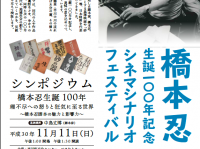 合同会社アースボイスプロジェクトのプレスリリース画像
