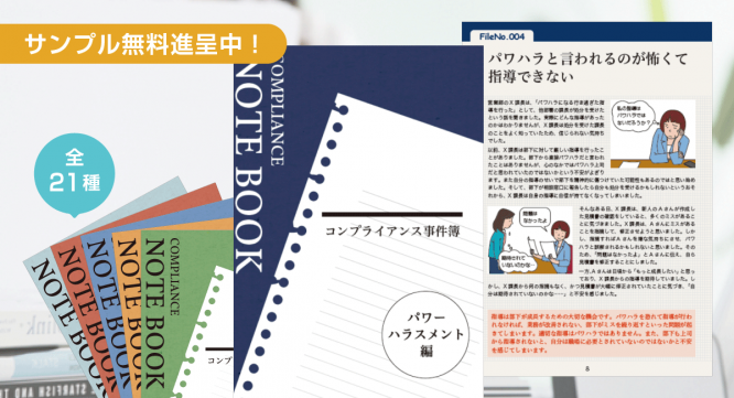 ハイテクノロジーコミュニケーションズ株式会社のプレスリリース画像
