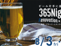 株式会社オノヤのプレスリリース画像