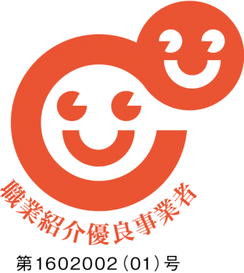 テクノプロ・ホールディングス株式会社のプレスリリース画像