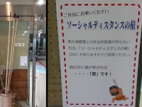 写真は学芸員・副島さんのツイートより（編集部で一部加工）