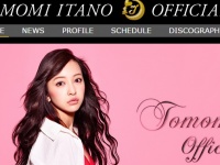 板野友美オフィシャルサイトより