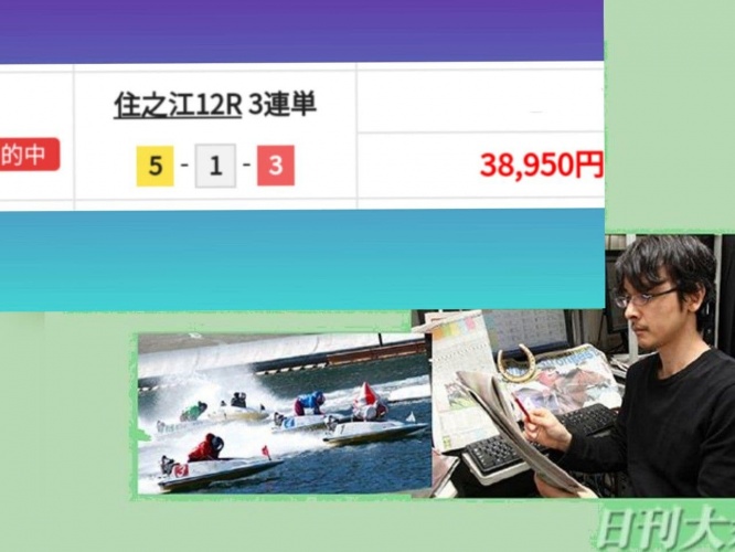 スナイパー神津