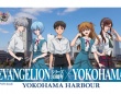 【エヴァンゲリオン30周年】今こそ楽しみたい！ときめくエヴァ活3選