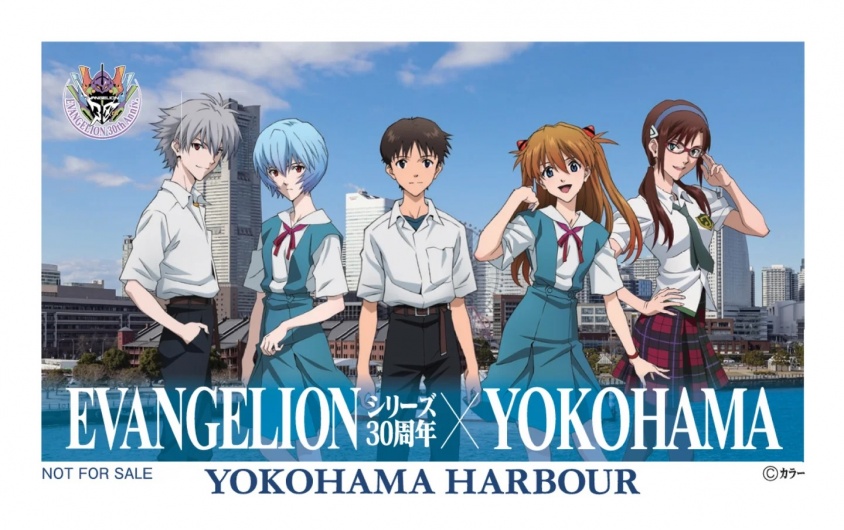 【エヴァンゲリオン30周年】今こそ楽しみたい！ときめくエヴァ活3選