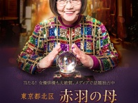 株式会社ザイオンメディアオフィスのプレスリリース画像