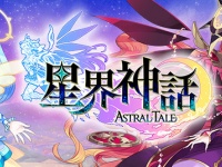 株式会社サードウェーブのプレスリリース画像