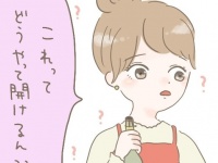 今どき男女の距離の縮め方【はじまりはSNSでした #6】