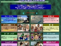 公式サイト