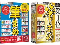 株式会社クレオのプレスリリース画像