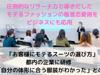 株式会社はんなり(ハイスペ総研)のプレスリリース画像