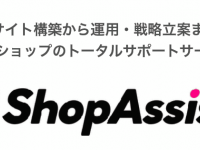 株式会社エスアイアソシエイツのプレスリリース画像