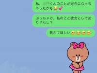 好きかも。男性が女友達を「異性として意識してしまう」LINE