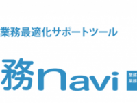 インタセクト・コミュニケーションズ株式会社　新規事業本部のプレスリリース画像